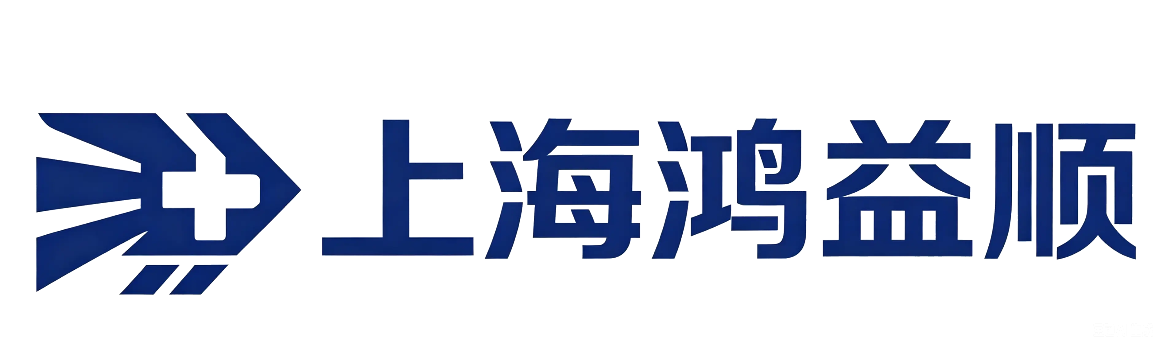 上海鸿溢顺健康咨询